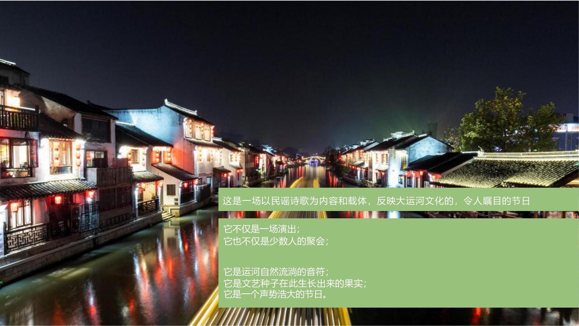 用芯影业发布《2024中国城市文化活力观察报告》