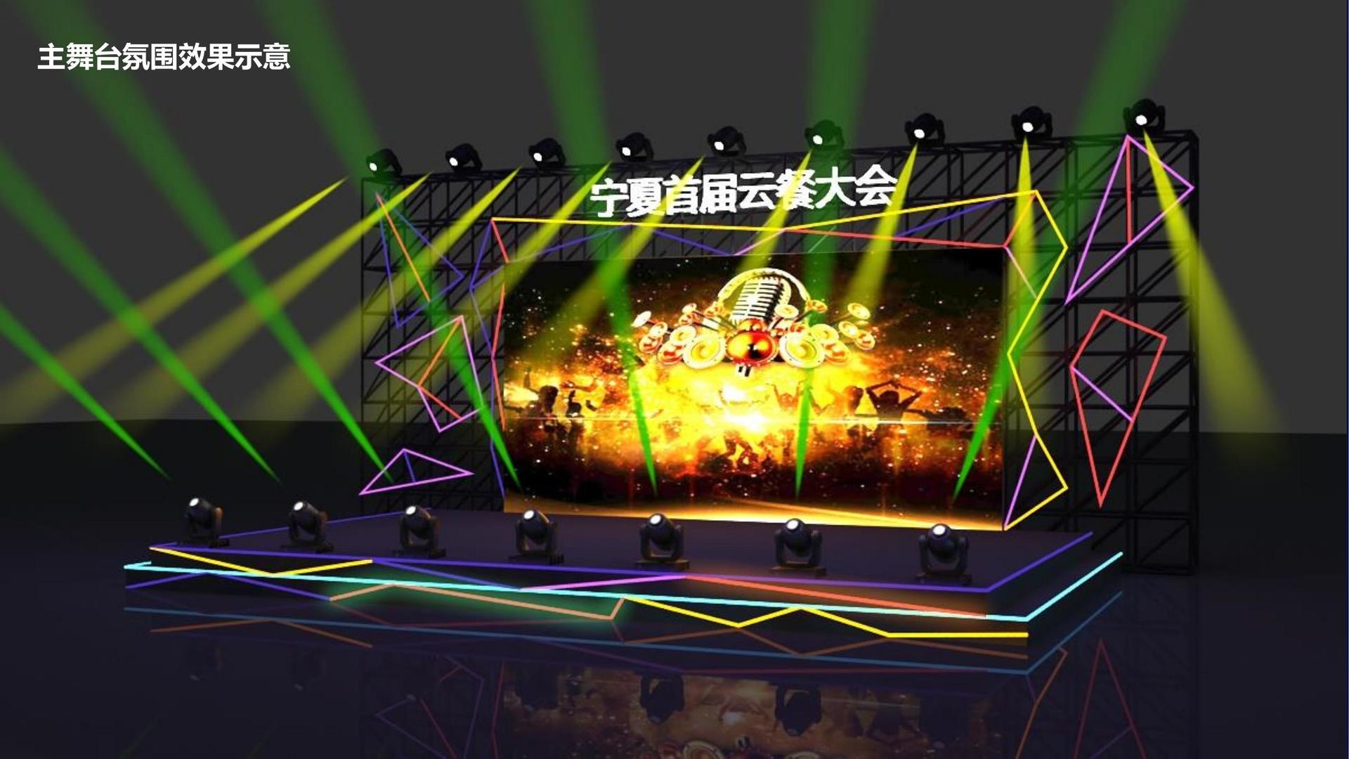 用芯影业三大文化项目入选国家公共文化服务推荐目录